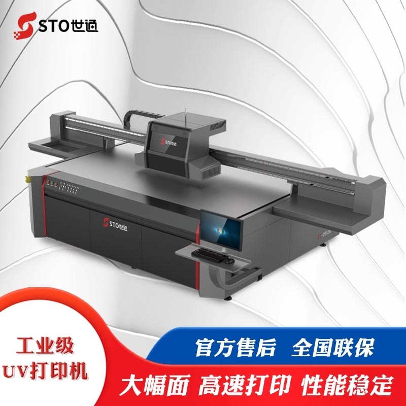 UV打印機怎么打印3D浮雕打印效果的？