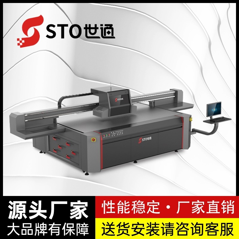 什么是uv平板打印機? 這6點告訴你