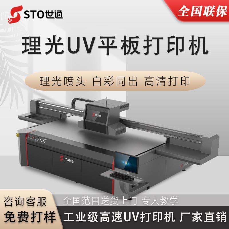 金屬標牌UV打印機在廣告行業的應用與優勢
