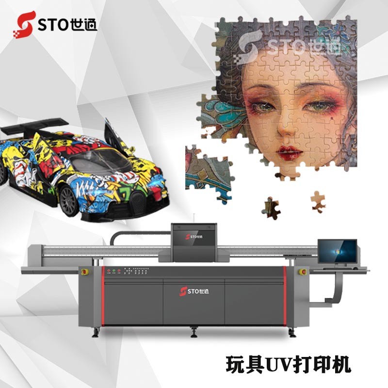 uv打印機在玩具行業中的應用如何，市場前景怎么樣？