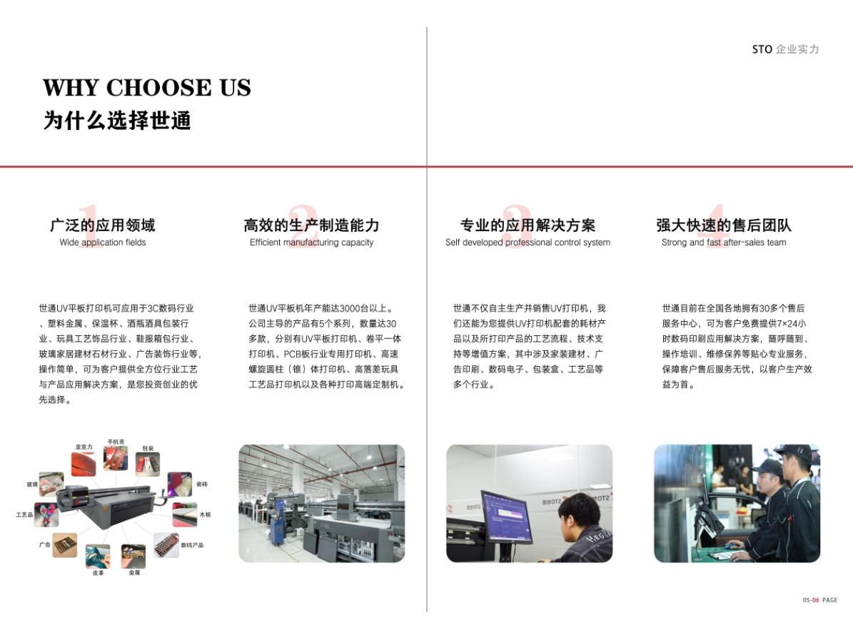 一般uv打印機(jī)多少錢一臺？影響uv打印機(jī)價格的因素有哪些？
