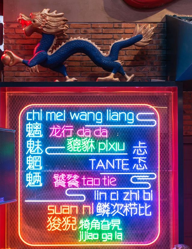 廣告標(biāo)識國潮風(fēng)新方案，有UV打印機(jī)就能趕上時代潮流